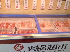 -鼎汇丰烧烤火锅超市(北三路店)