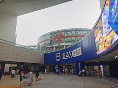 -盒马X会员店(王府井奥莱UP TOWN店)