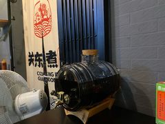 -柚下次·关东煮