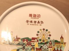 -前海沿·青岛菜(李沧万达店)