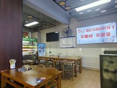 -田记自助海鲜饺子