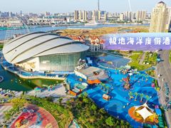 -海合安天津极地海洋公园