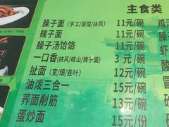 -令氏家外家岐山面(火炬路店)