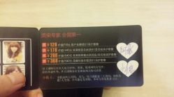 android_upload_pic-CE·专业蛋白•羽毛接发·潮色烫染品牌店