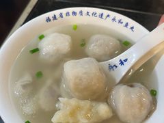 -永和鱼丸(南后街店)