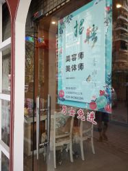 -香水湾养生美容SPA