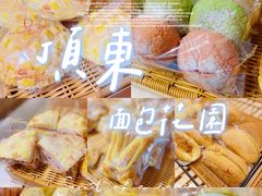 -顶东面包花园·生日蛋糕(世博店)