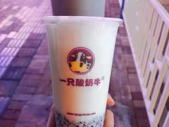 原味酸奶紫米露-一只酸奶牛(八一路店)