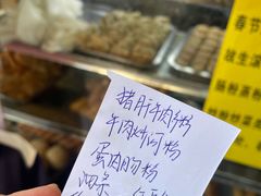 -兄妹生滚粥(广昌路店)