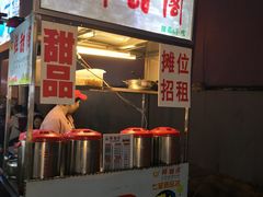 门面-鲜甜阁·甜品小吃(七星路店)