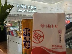 -王府井百货(总府店)