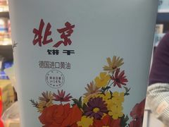 -百年义利(东直门店)