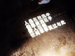 -胡桃里音乐酒馆(曲江店)