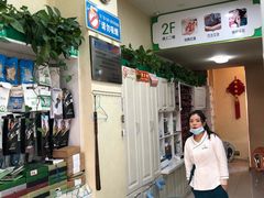 -津派修脚足道·养生调理(禄安大街店)