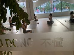 -不懂瑜伽·普拉提空间