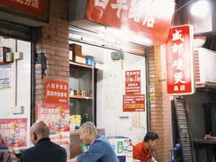 -威邵鸡煲(西华路总店)