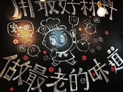 -小豆海棠(人民南路店)