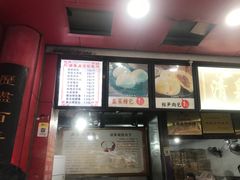 -清泉阁包子铺(中山路店)