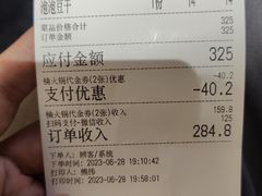 -楠火锅(龙阳广场店)