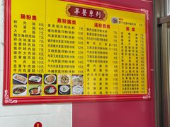 -智香甜品店