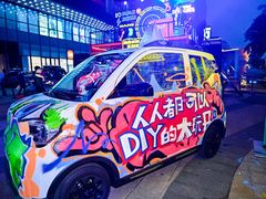 -宁波鄞州万达广场
