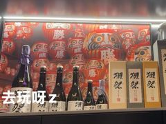 -無二炙坊·和牛烧肉(大钟寺1733店)