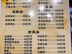 -粗茶淡饭(东滨江大道店)