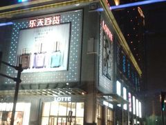 android_upload_pic-仁恒美食庭苑