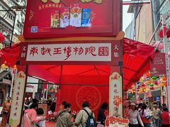 -越秀西湖花市(广州城市广场花卉店)