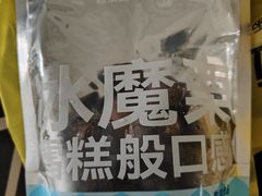 -粒上皇(淮河路步行街店)