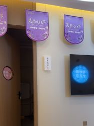 -头道汤头疗养生馆