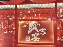 -中街·盛京龙城