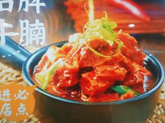 -谷田稻香(滨湖万达店)