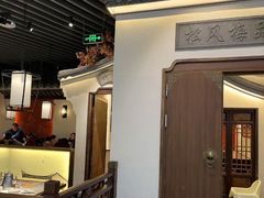-小菜园新徽菜(苏州繁花中心店)