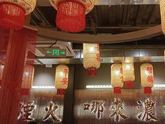 -朱光玉火锅馆·太原旗舰(钟楼街店)