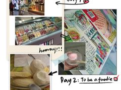 -成裕雪糕店(士多店)