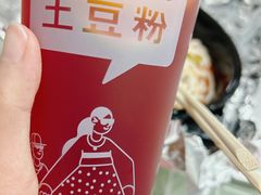 -姐弟俩土豆粉(四海唐人街店)