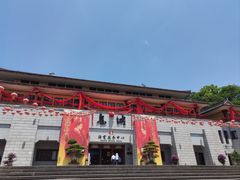 -丰都鬼城名山景区