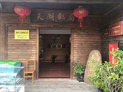景点-清源山风景区