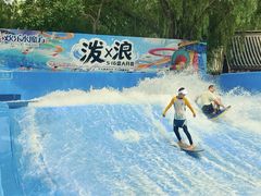 -欢乐水魔方水世界
