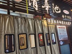 -京天红酒家(虎坊路店)