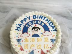 -好利来(新建北路店)