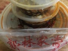 -金杏·粘卷子 烤鸭 农家菜