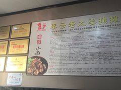 -秦云老太婆摊摊面(磁器口店)