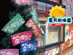 -南澳岛打卡果汁冰公司