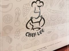 -清水蘭軒