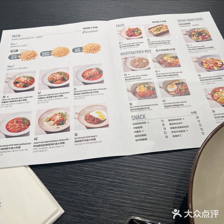 太原探店｜Pennehut畔尼意面