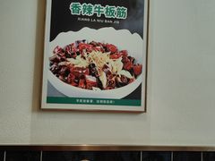 -直隶安家罩饼(复兴路店)