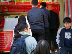 门面-永顺炸鸡(北京总店)
