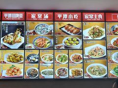 -海坛特色小吃·只做平潭特色菜(平潭店)